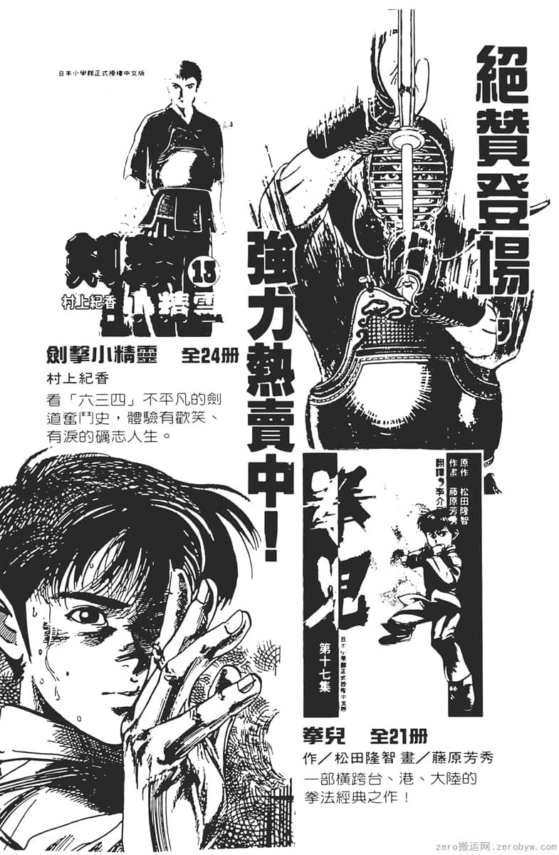 Page 177