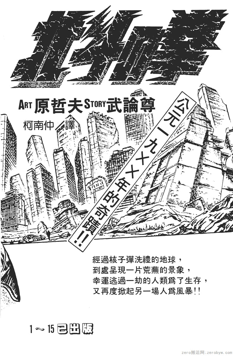 Page 180