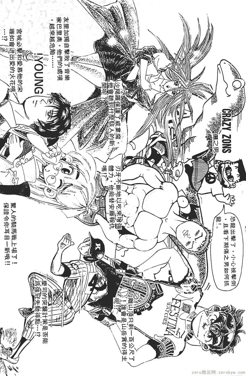 Page 187