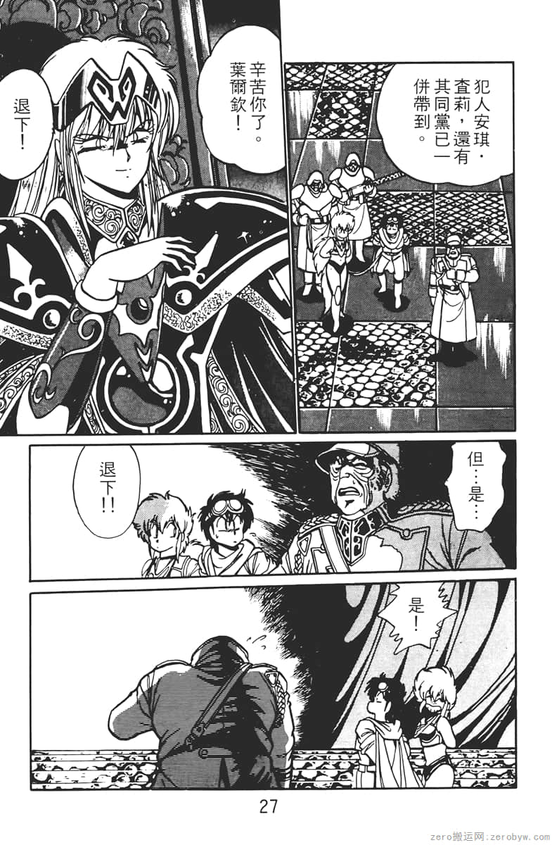 Page 27