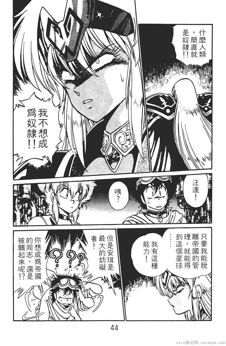 Page 44