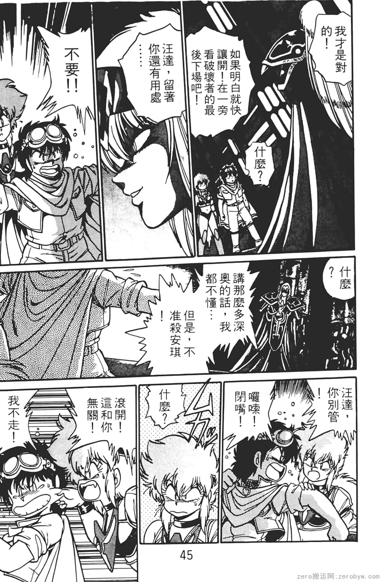 Page 45