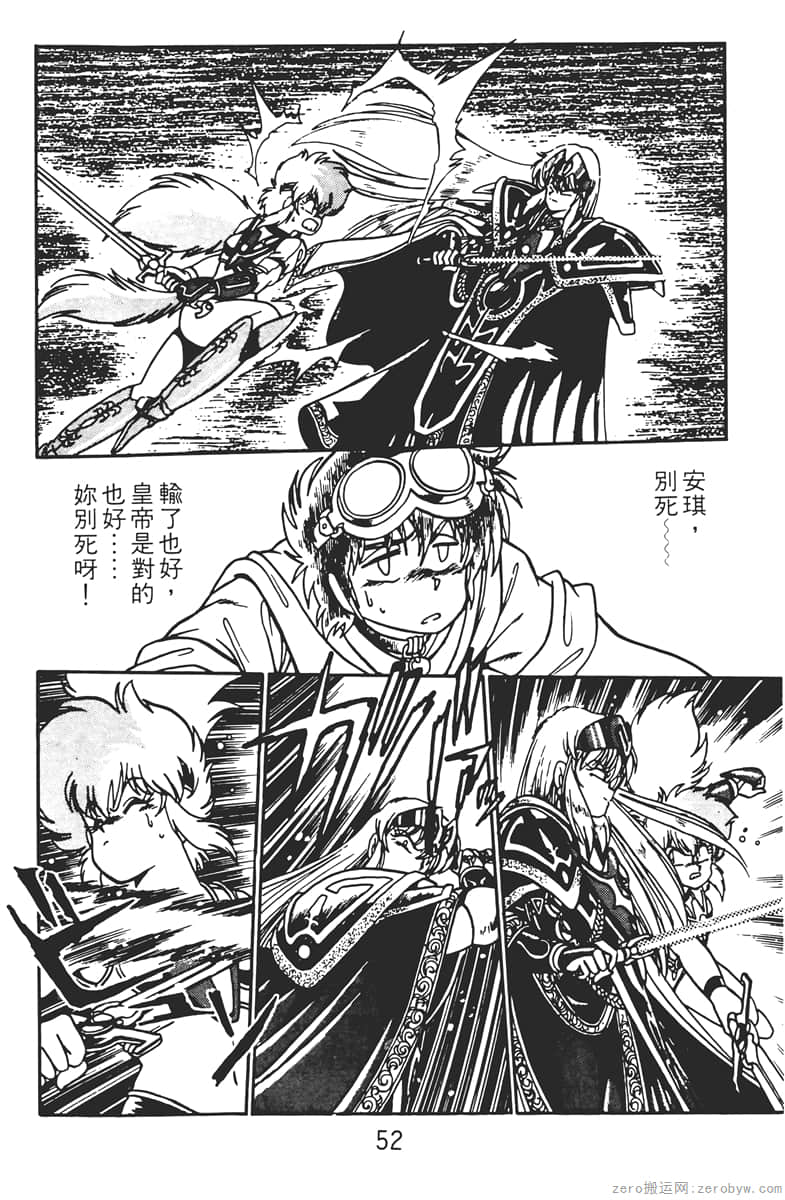 Page 52
