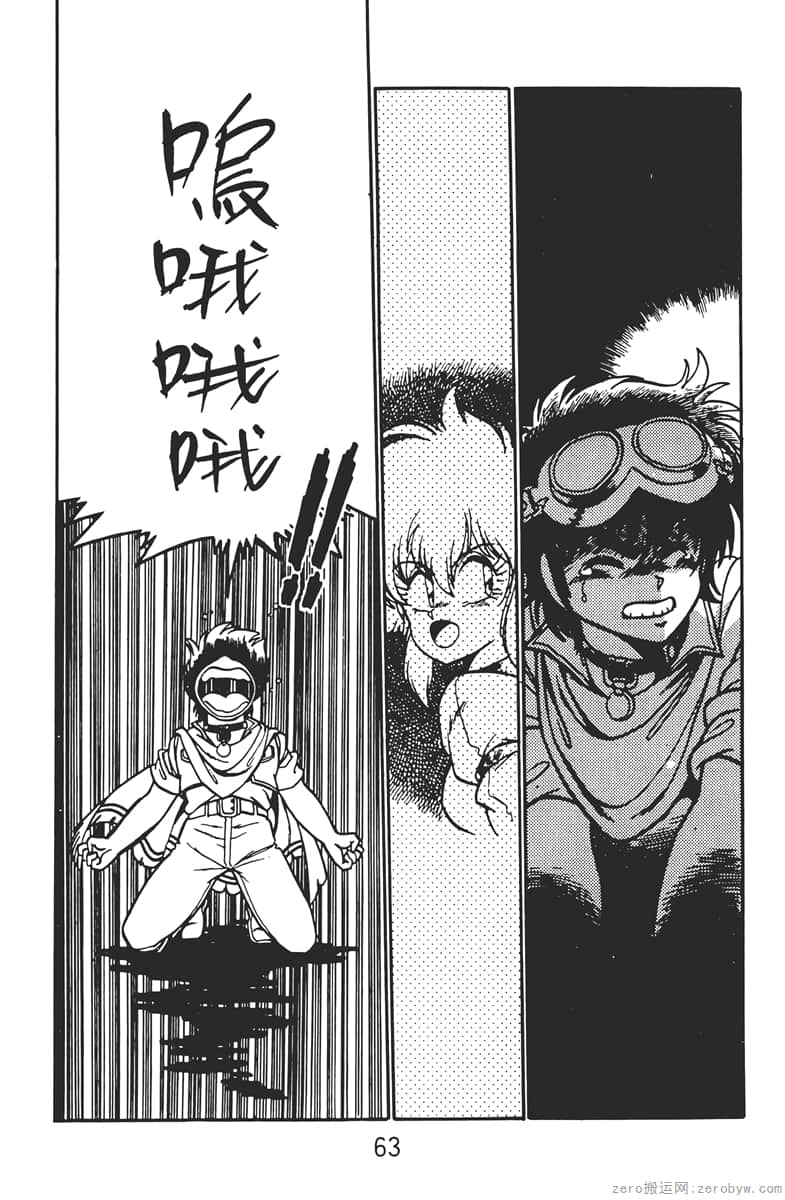 Page 63
