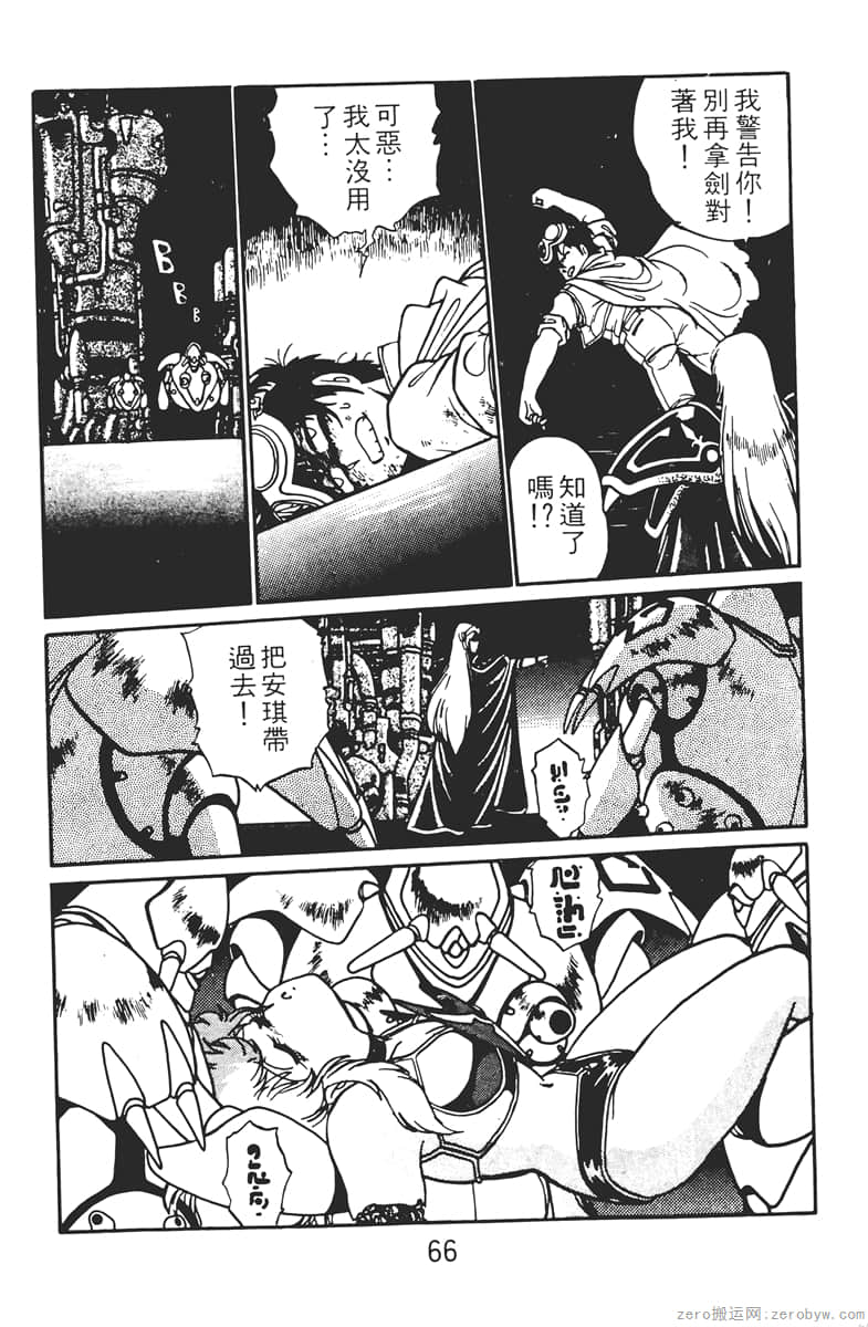 Page 66