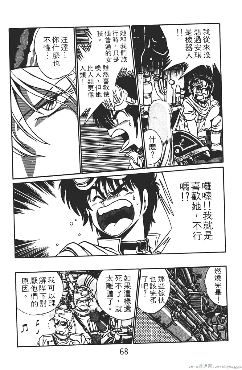 Page 68