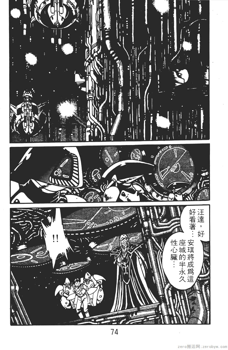 Page 74