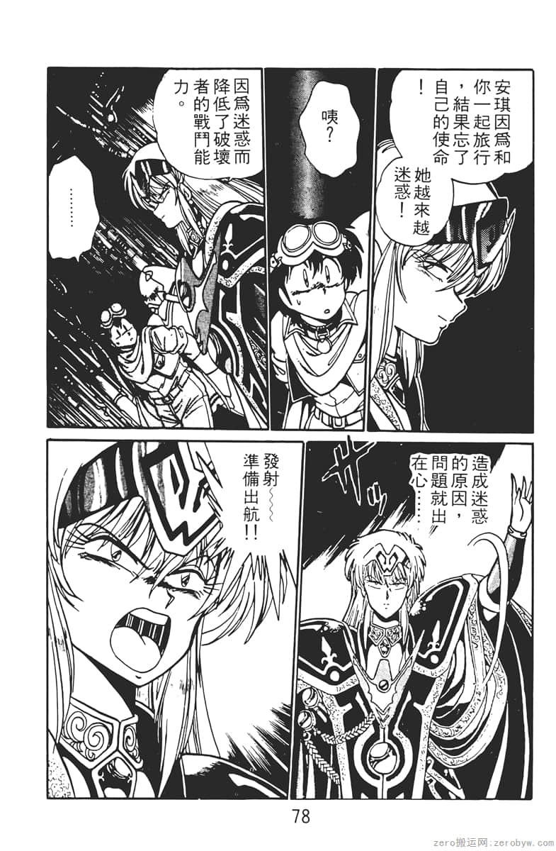 Page 78