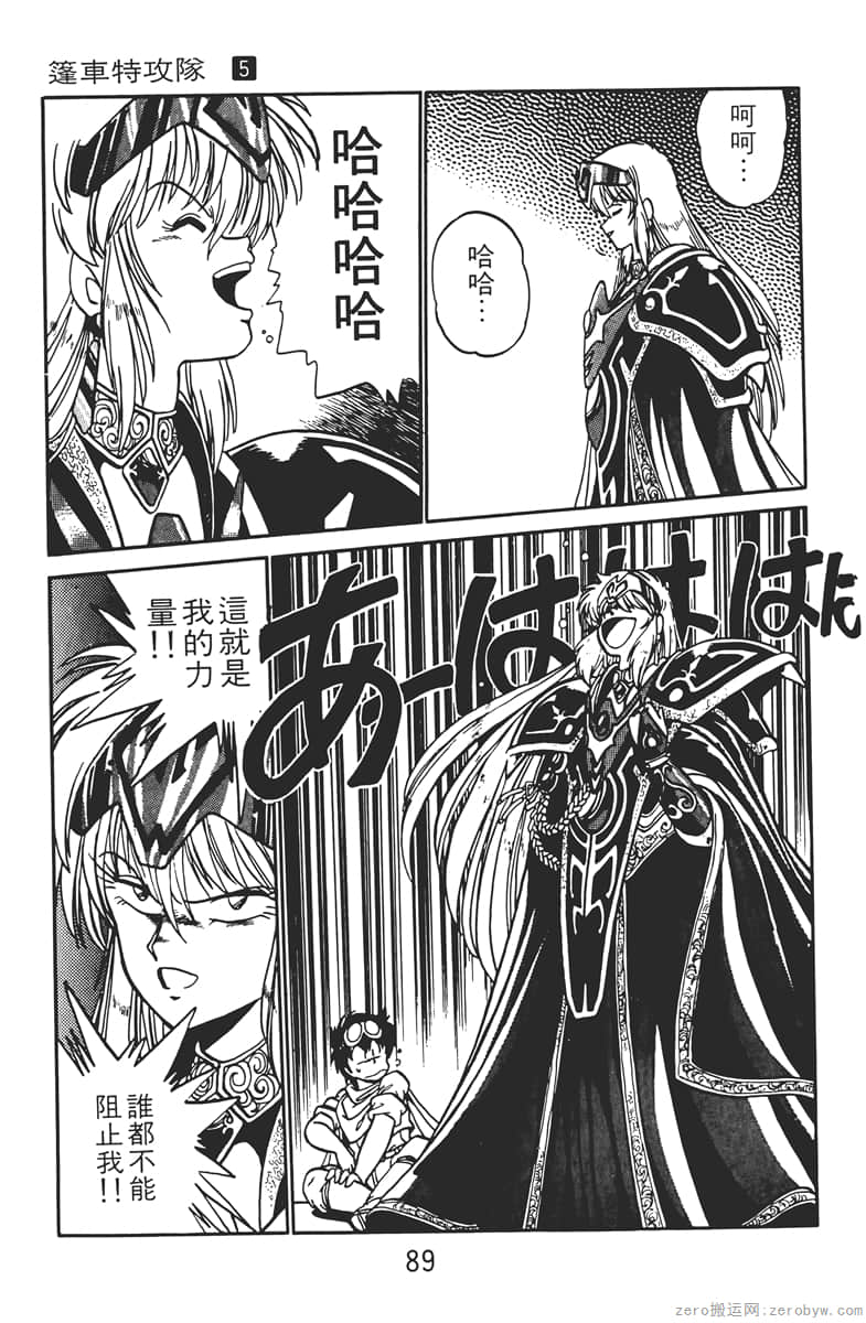 Page 89