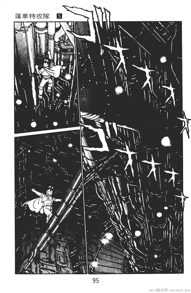 Page 95
