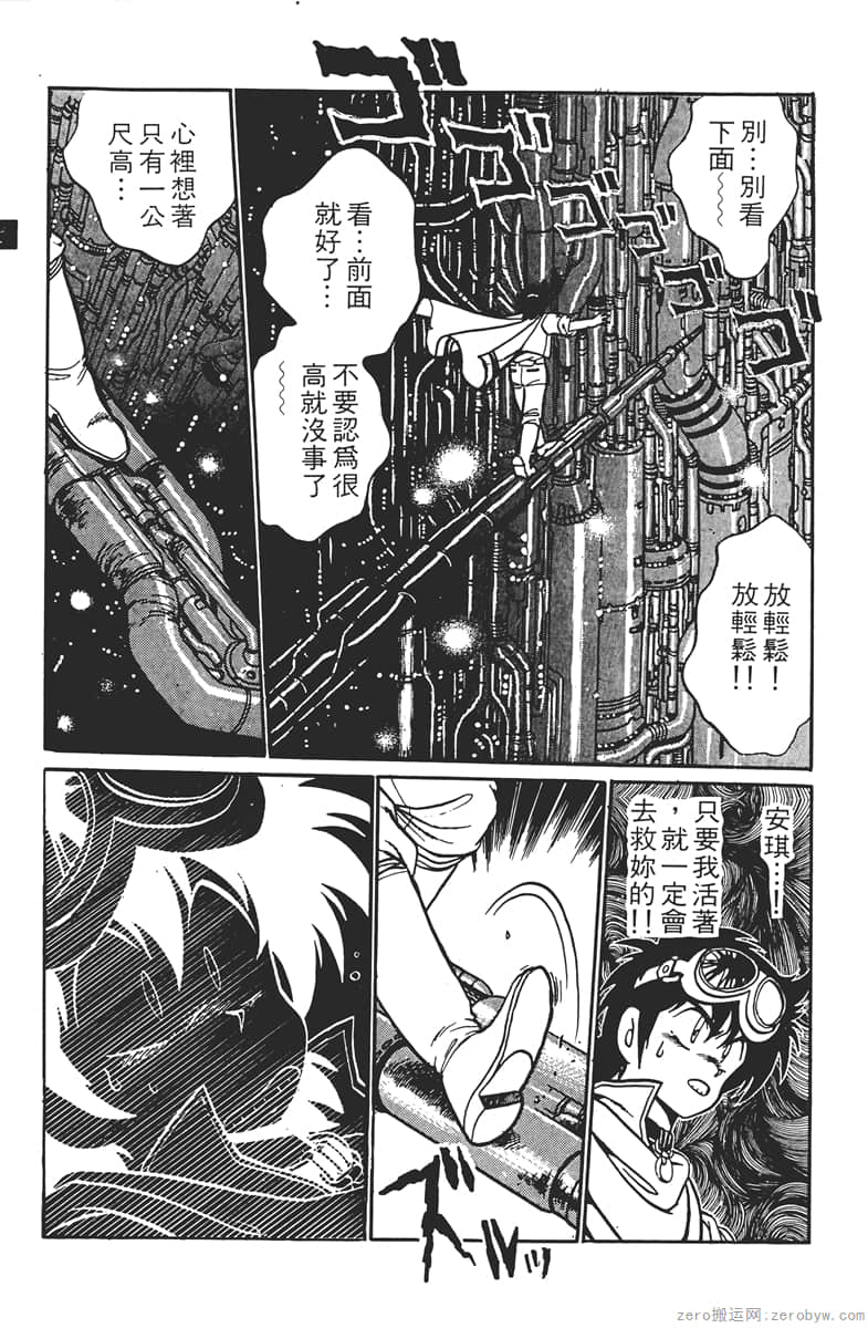 Page 96