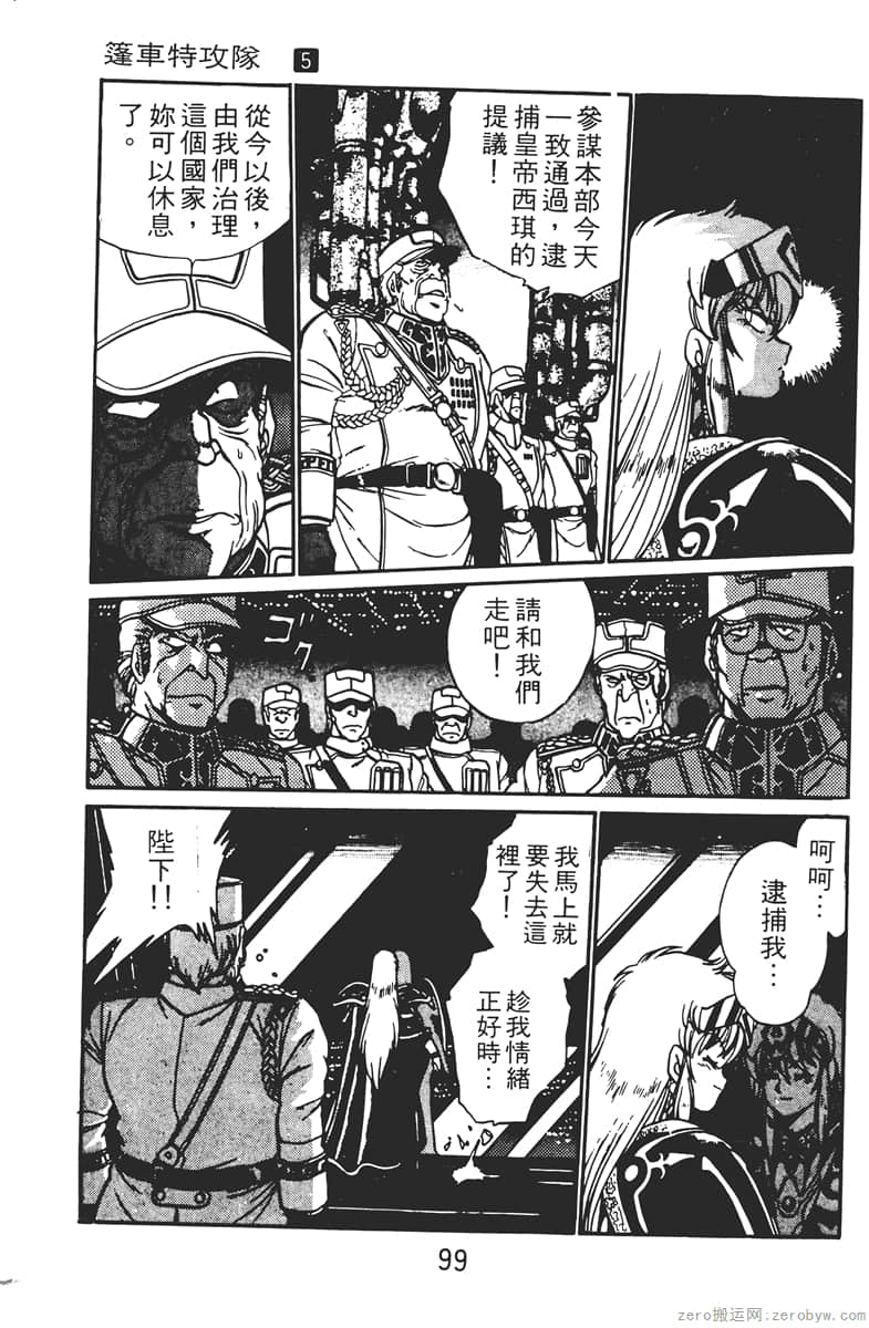 Page 99