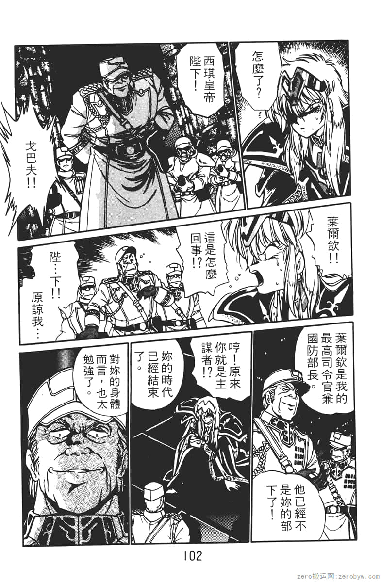 Page 102