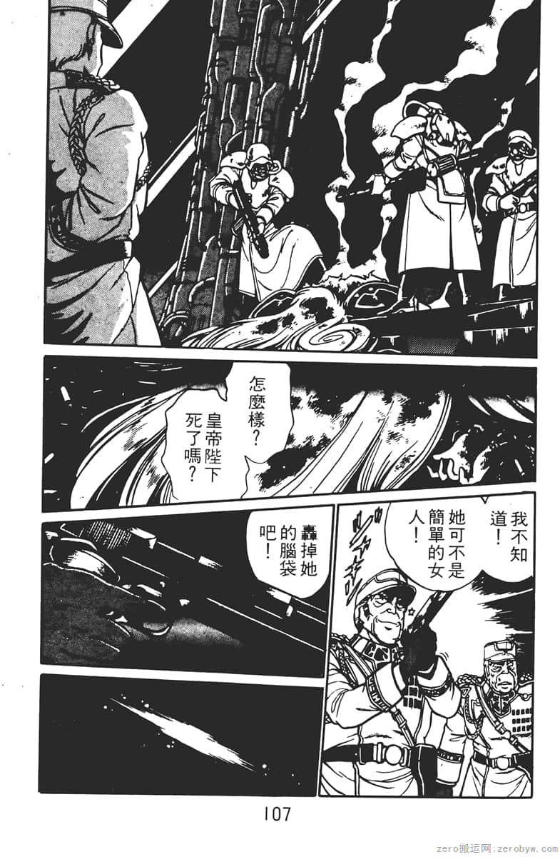 Page 107