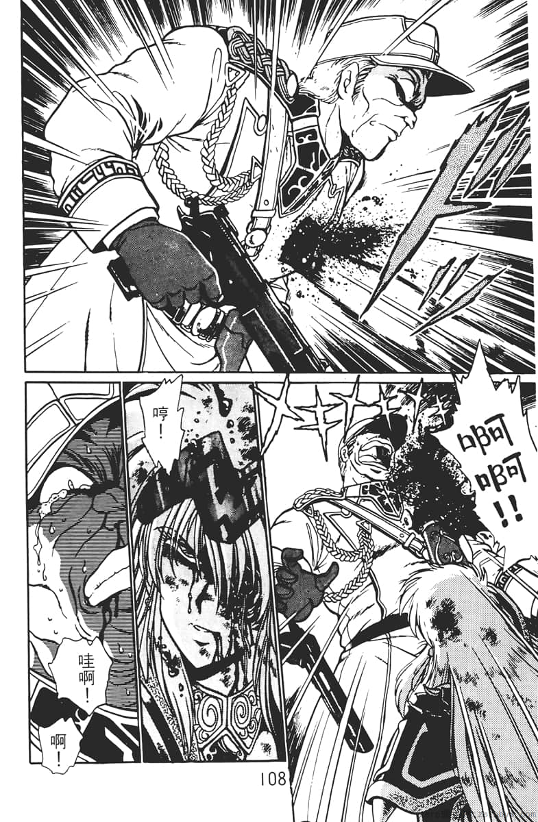Page 108
