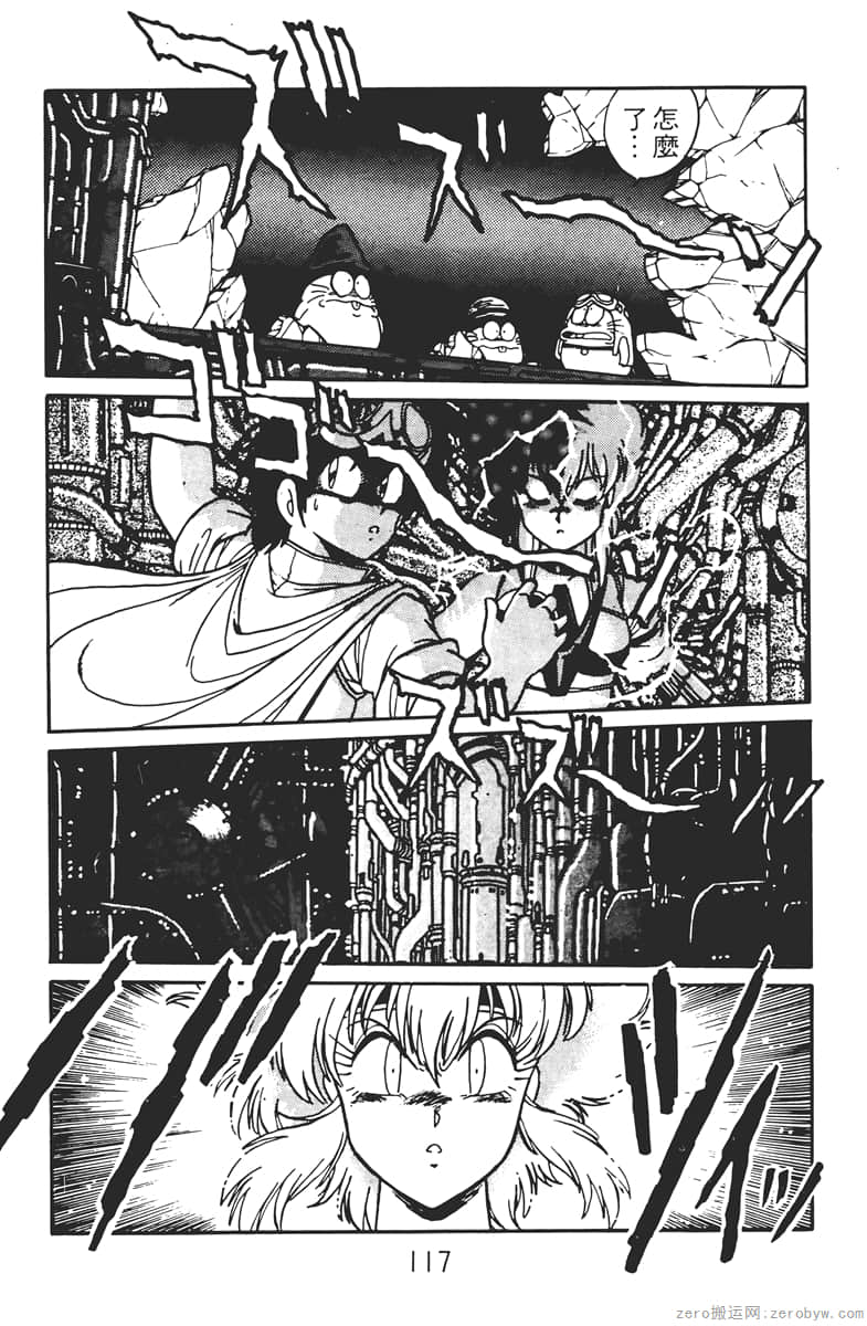 Page 117