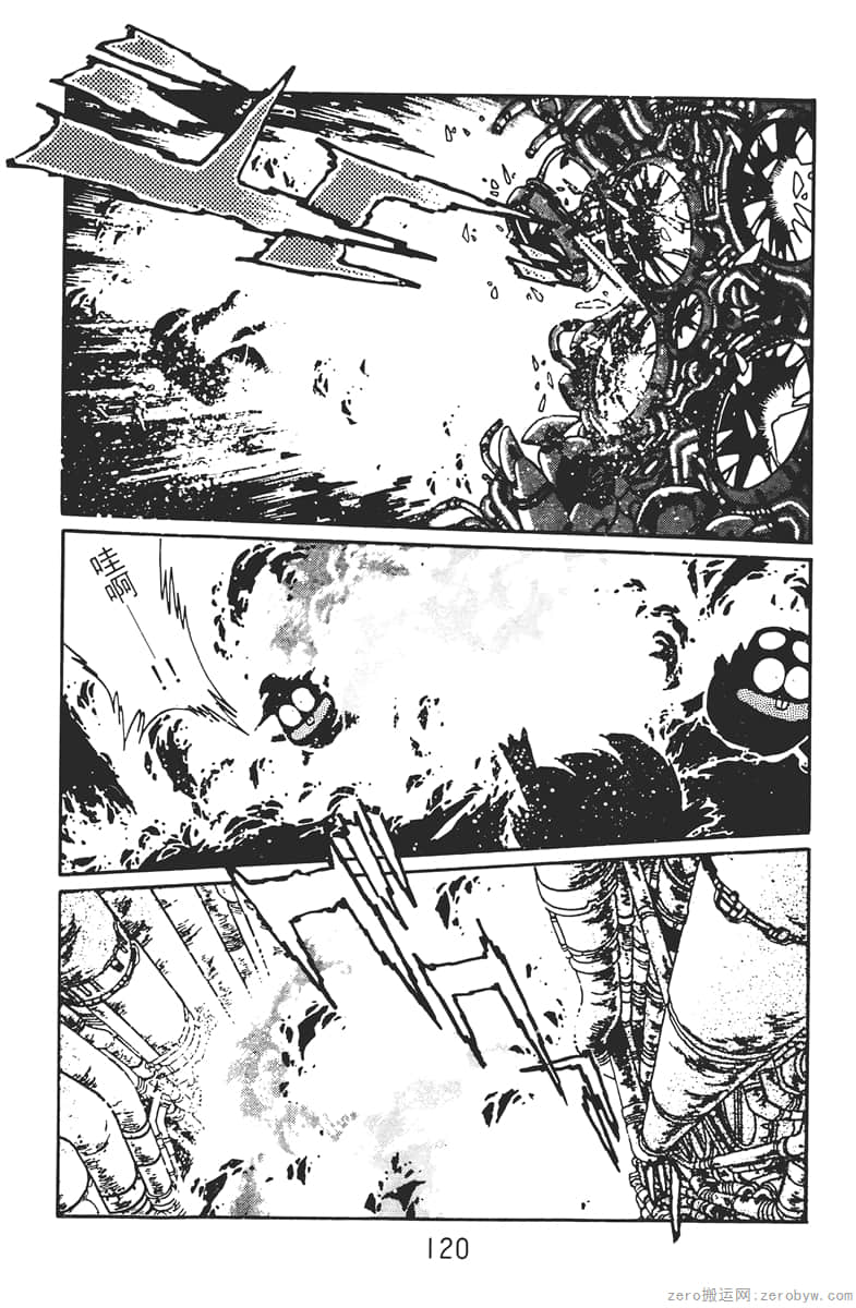 Page 120