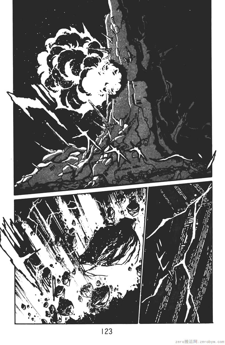 Page 123