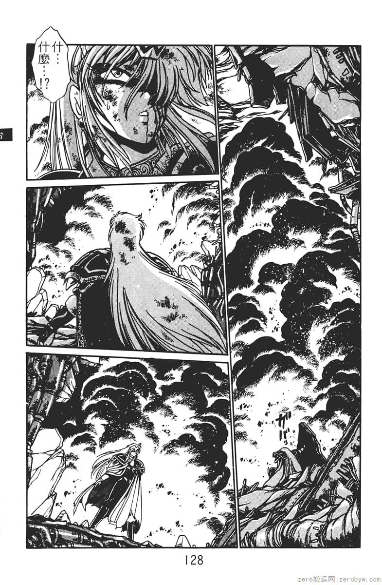 Page 128