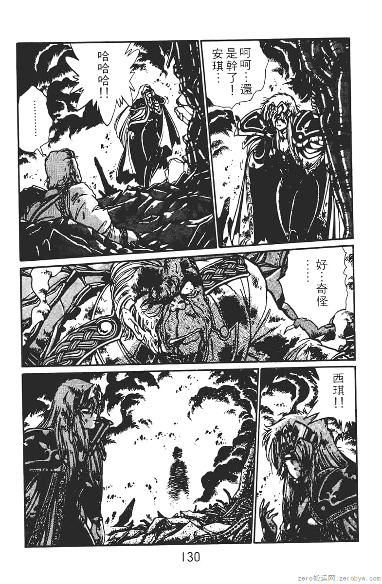 Page 130