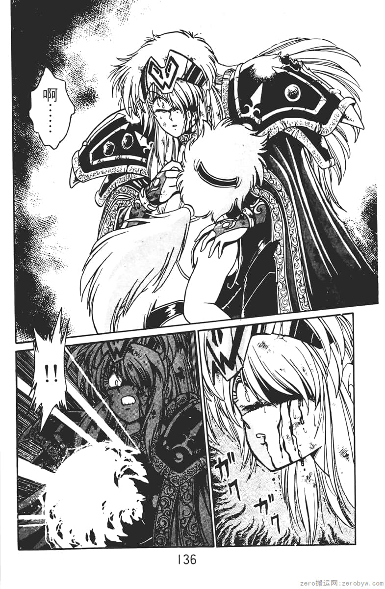Page 136