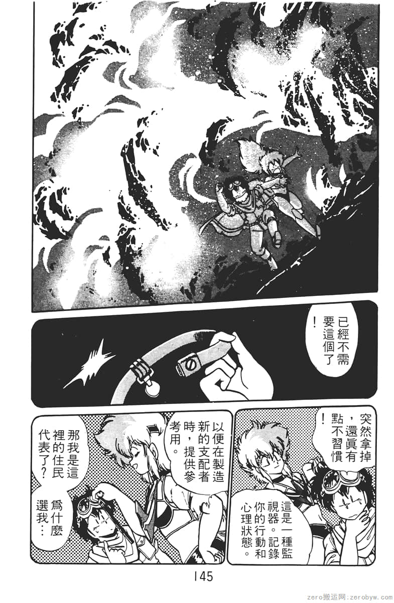 Page 145