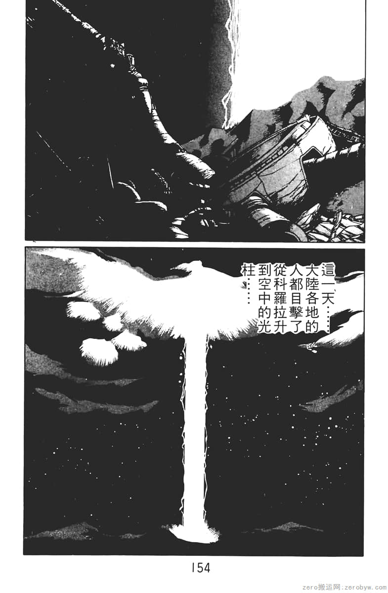 Page 154