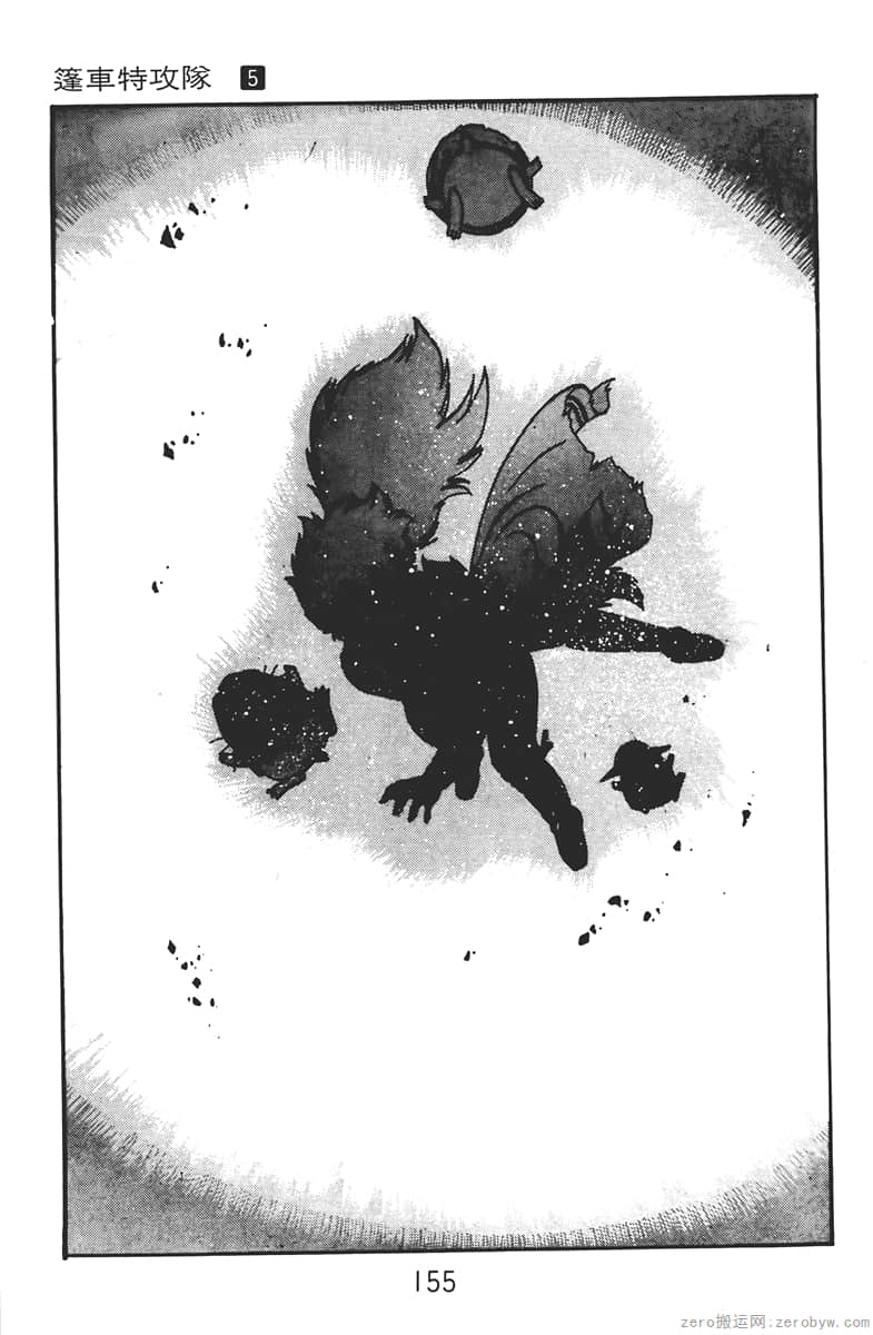Page 155
