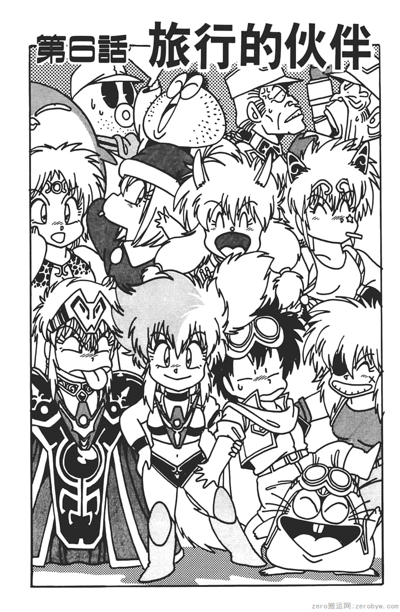 Page 157
