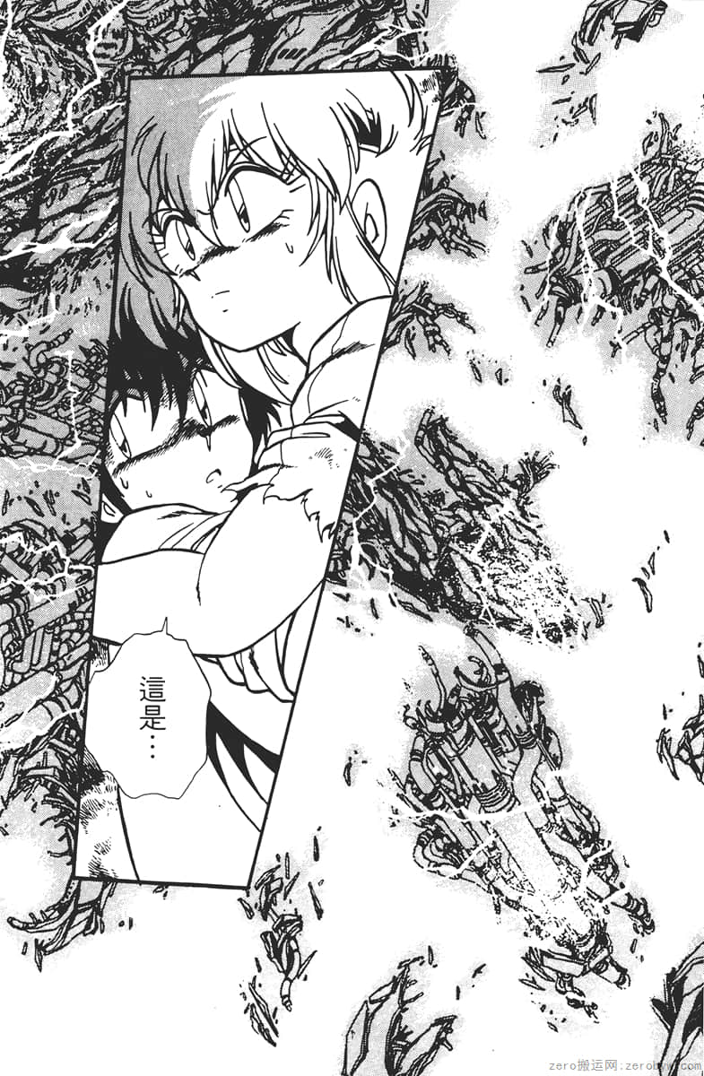 Page 159
