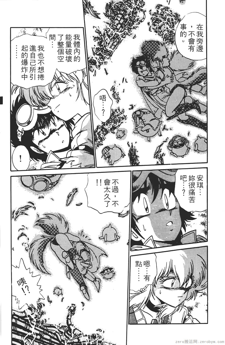 Page 160