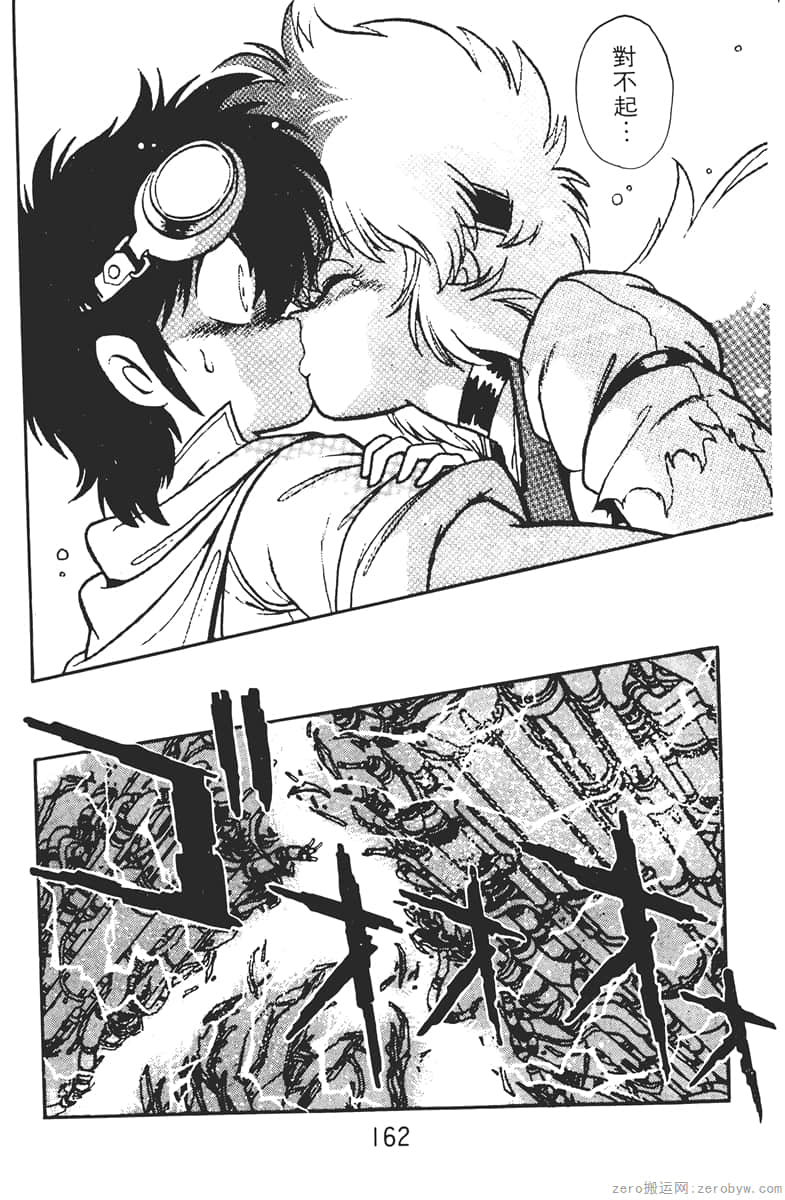Page 162