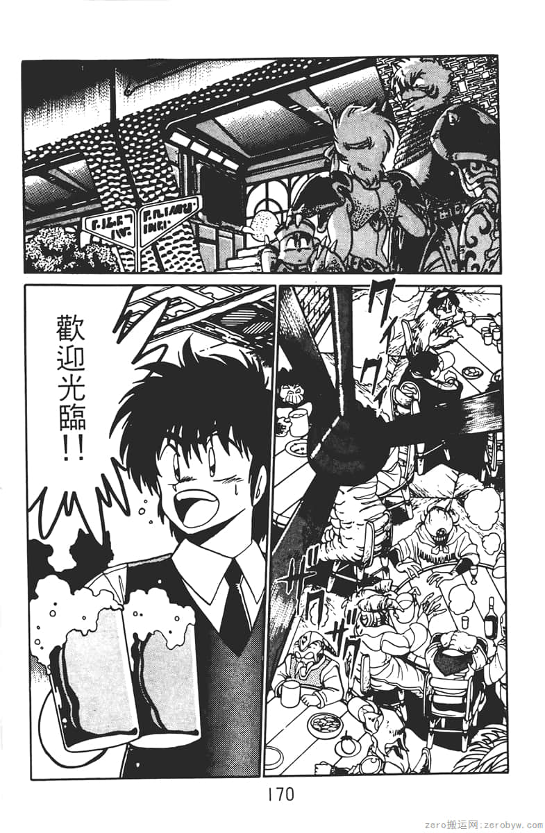 Page 170