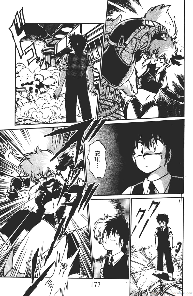 Page 177