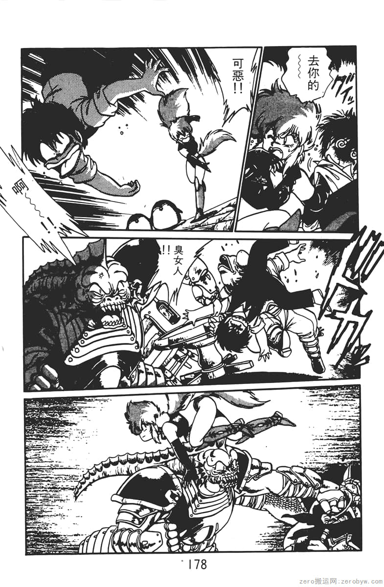 Page 178