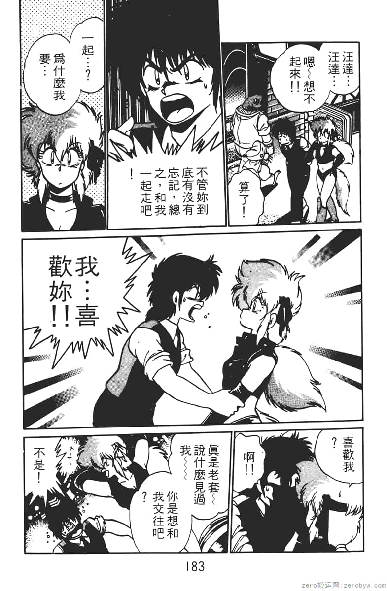 Page 183