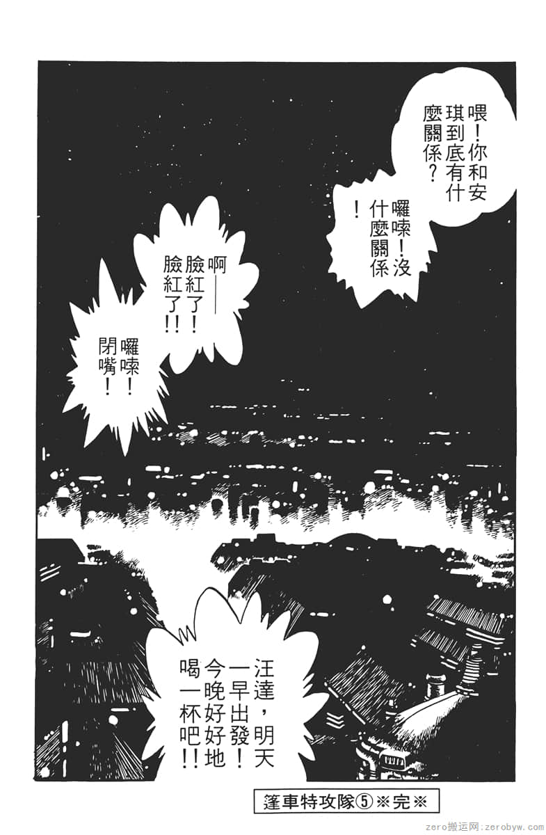 Page 186