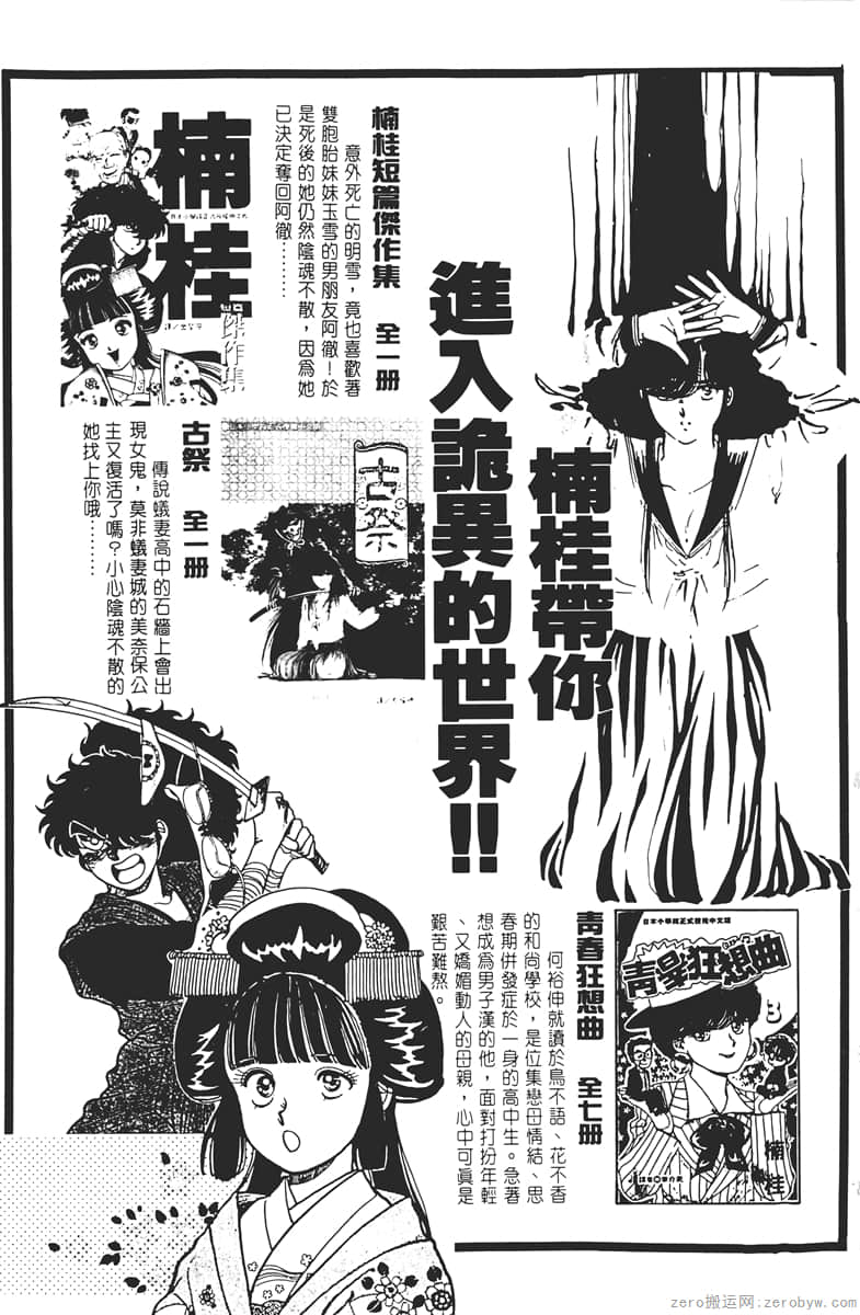 Page 187
