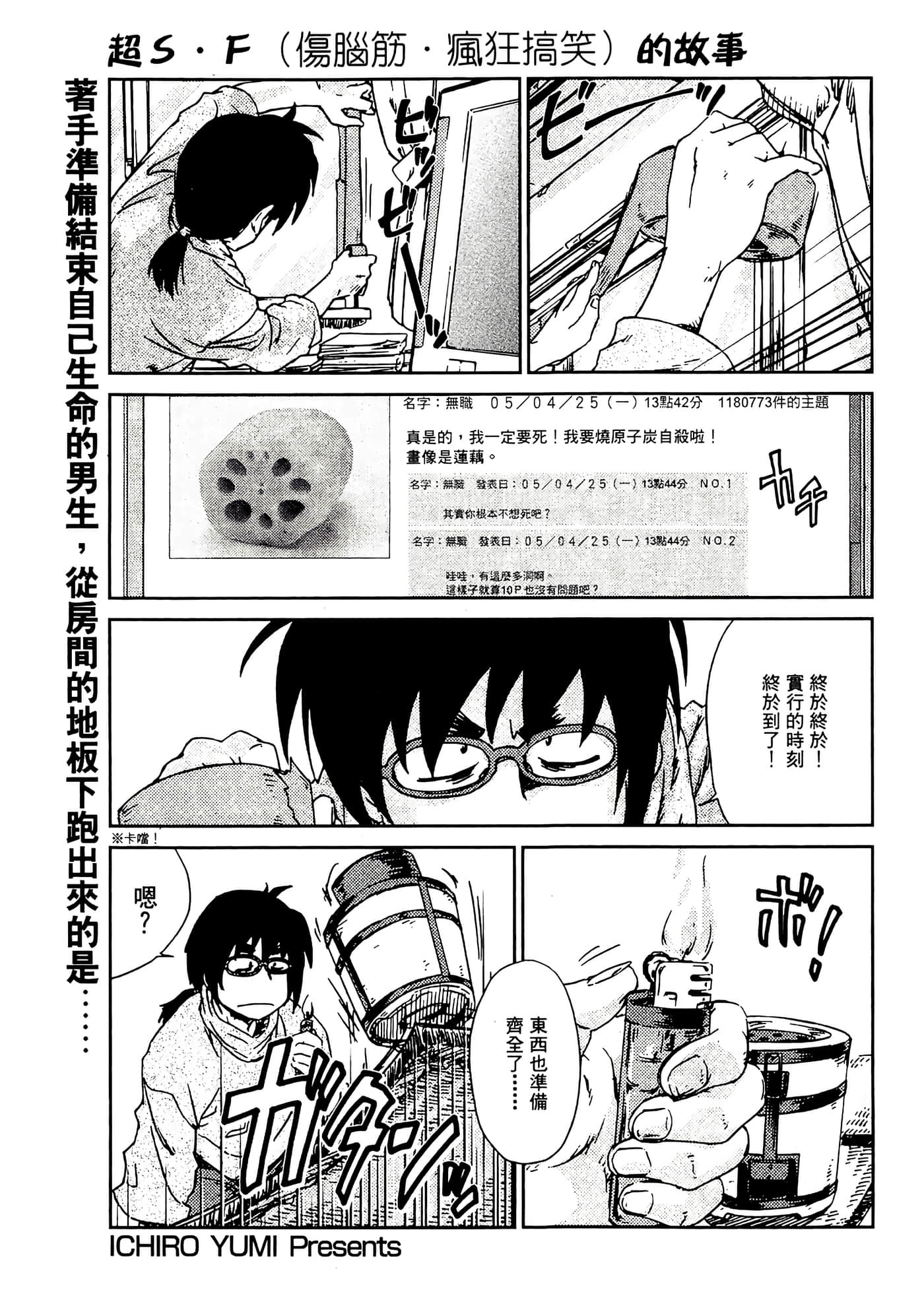 第 5 页