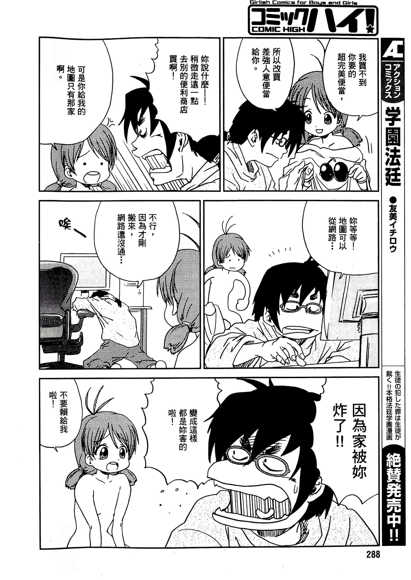 第 14 页