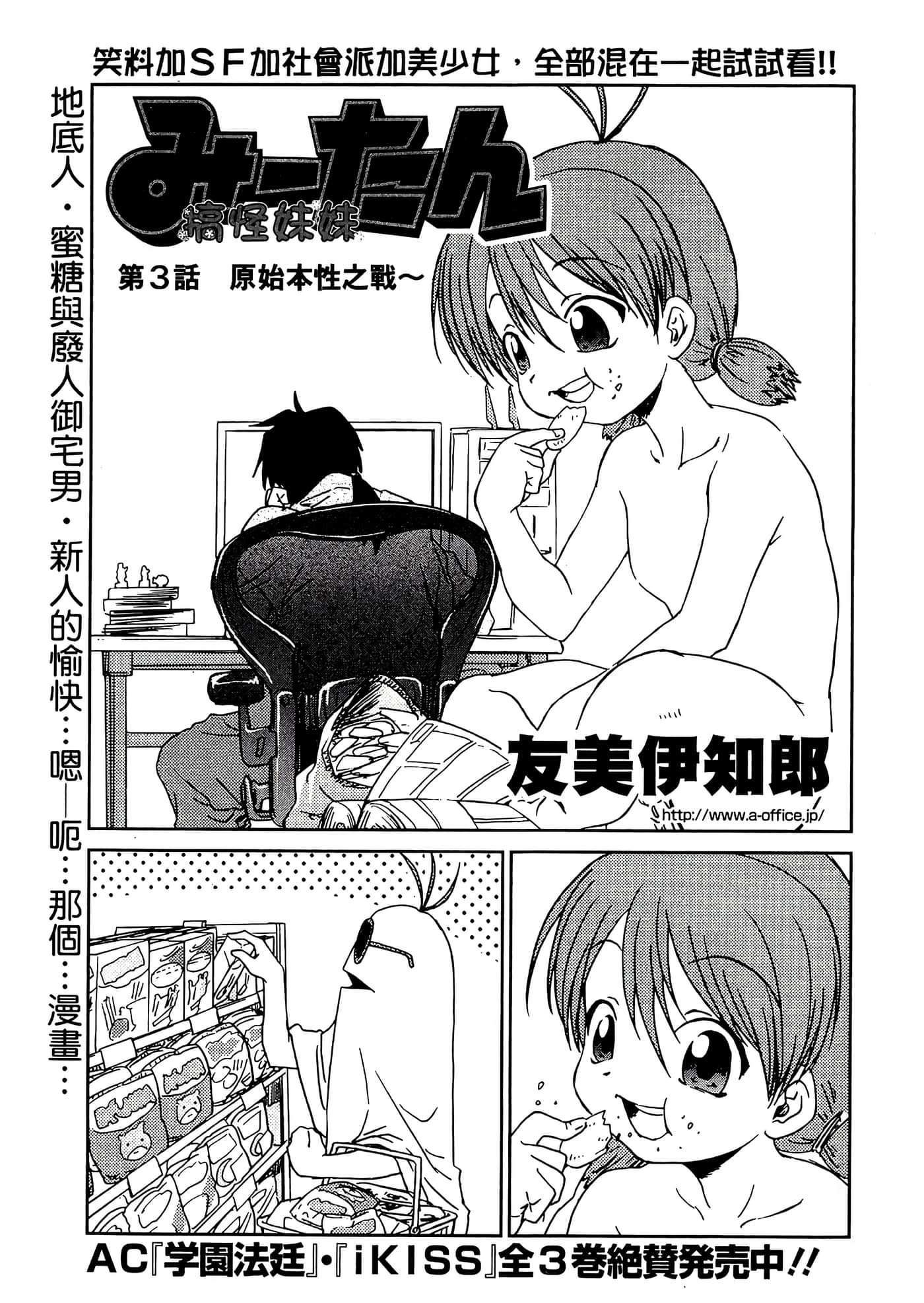 第 21 页
