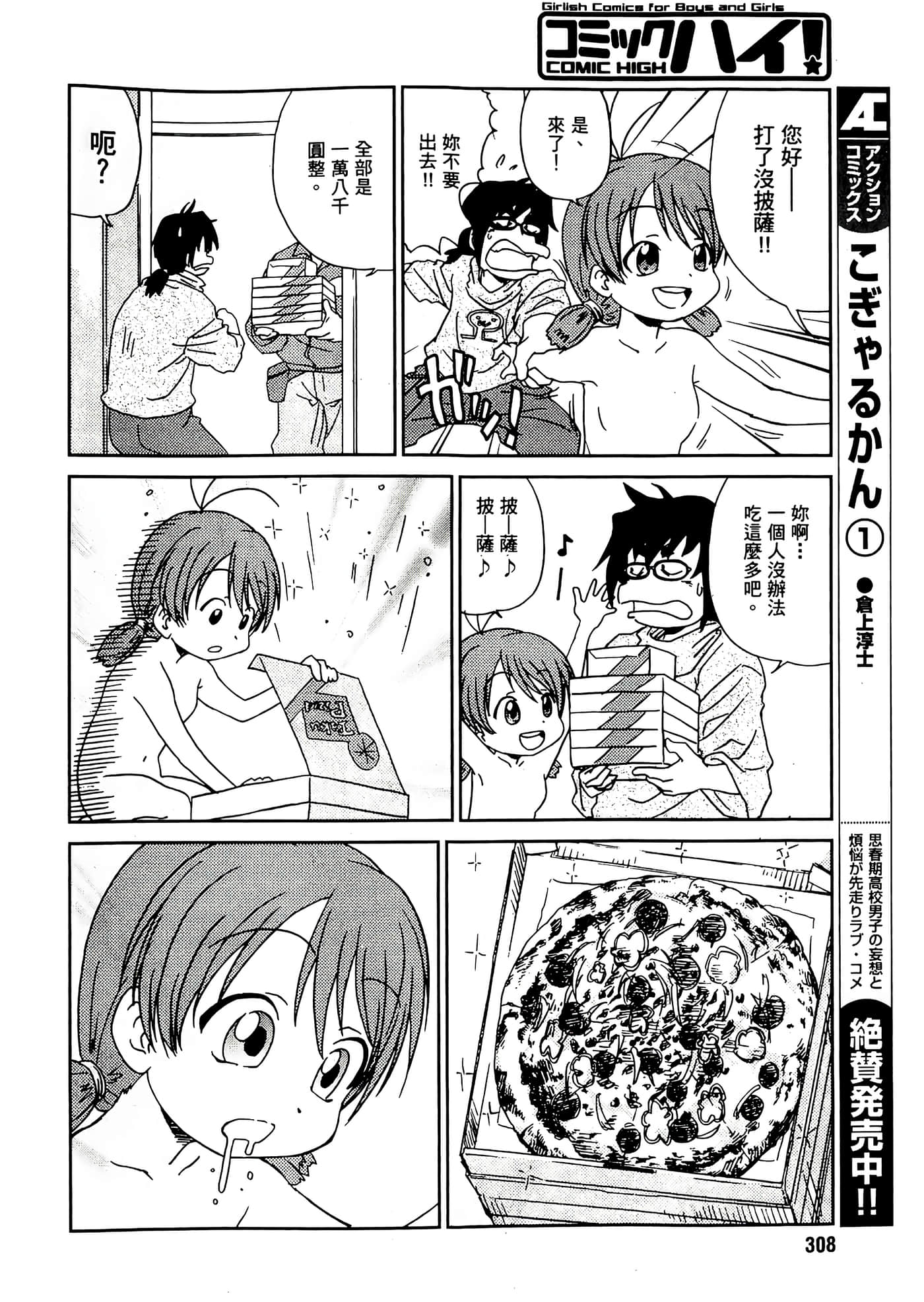 第 24 页