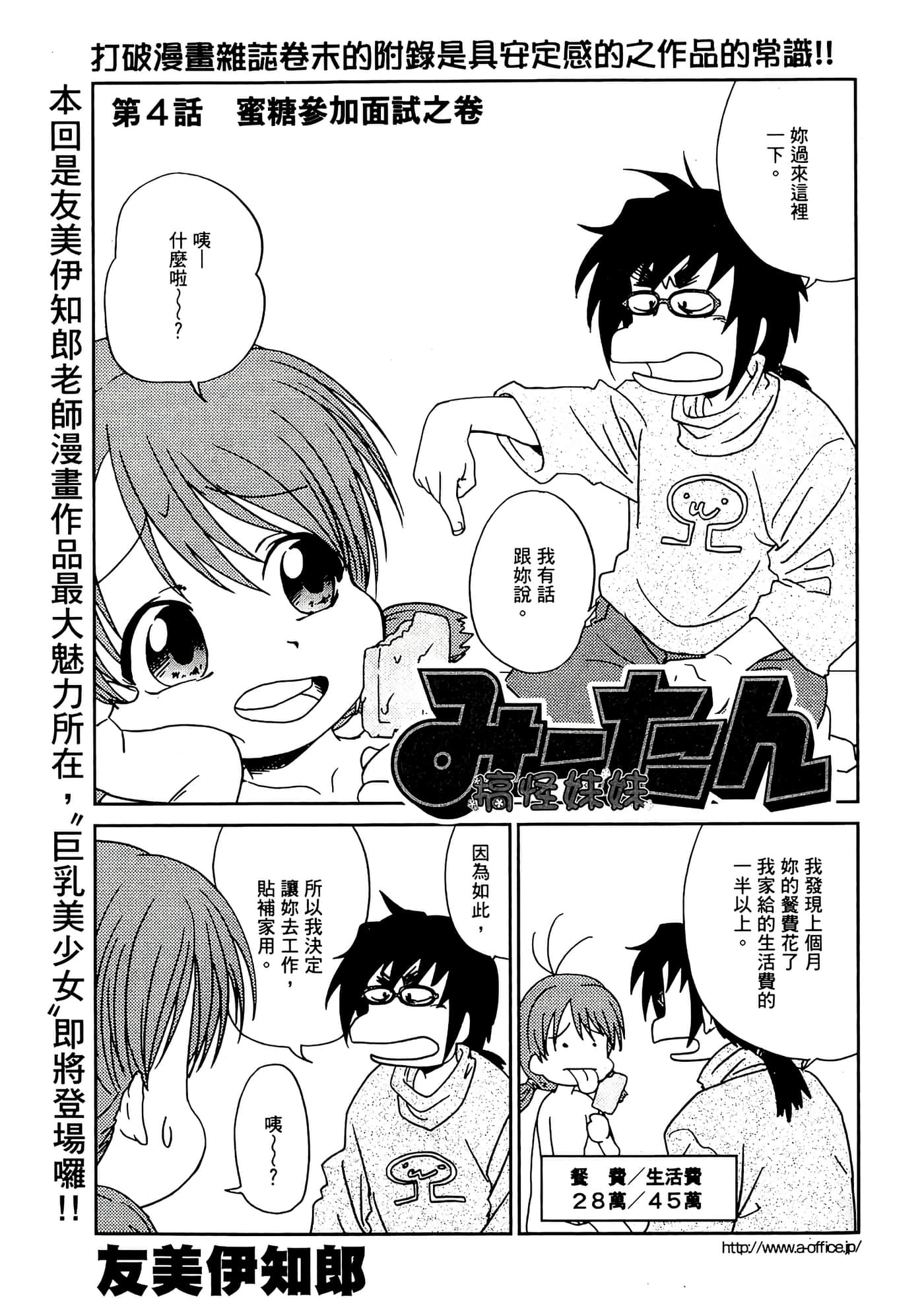 第 29 页