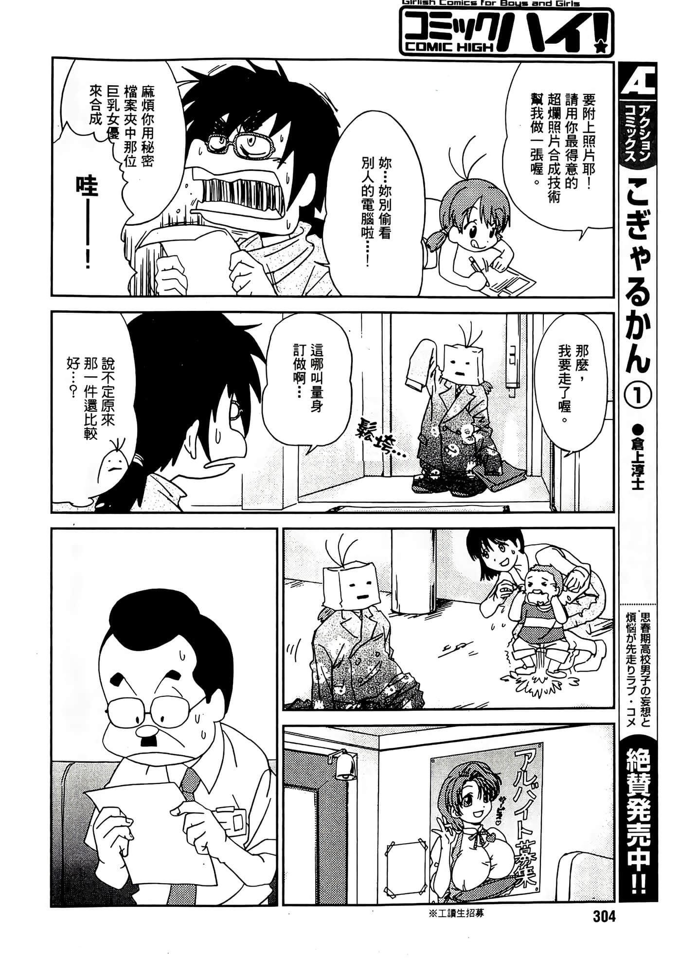 第 32 页