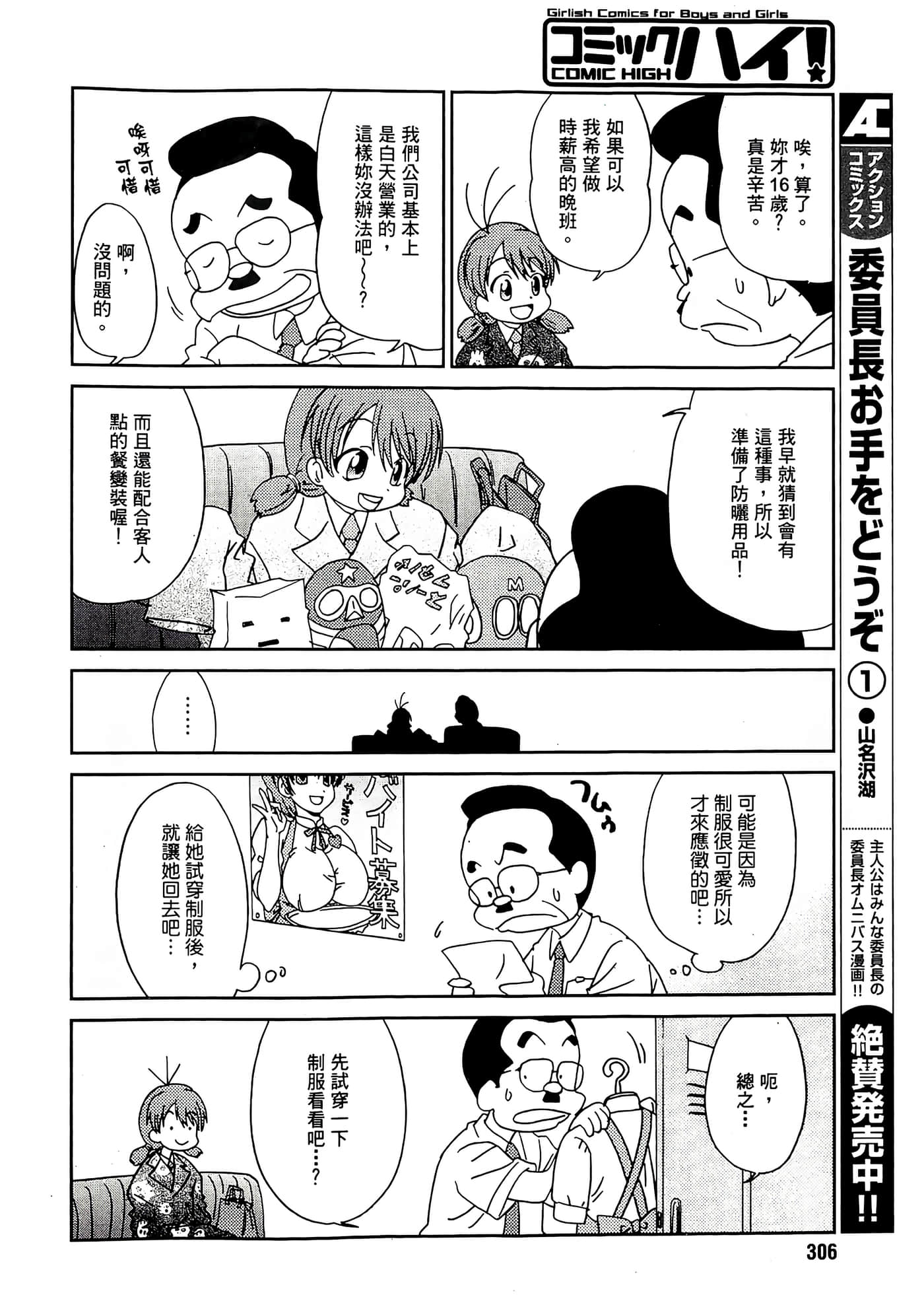 第 34 页