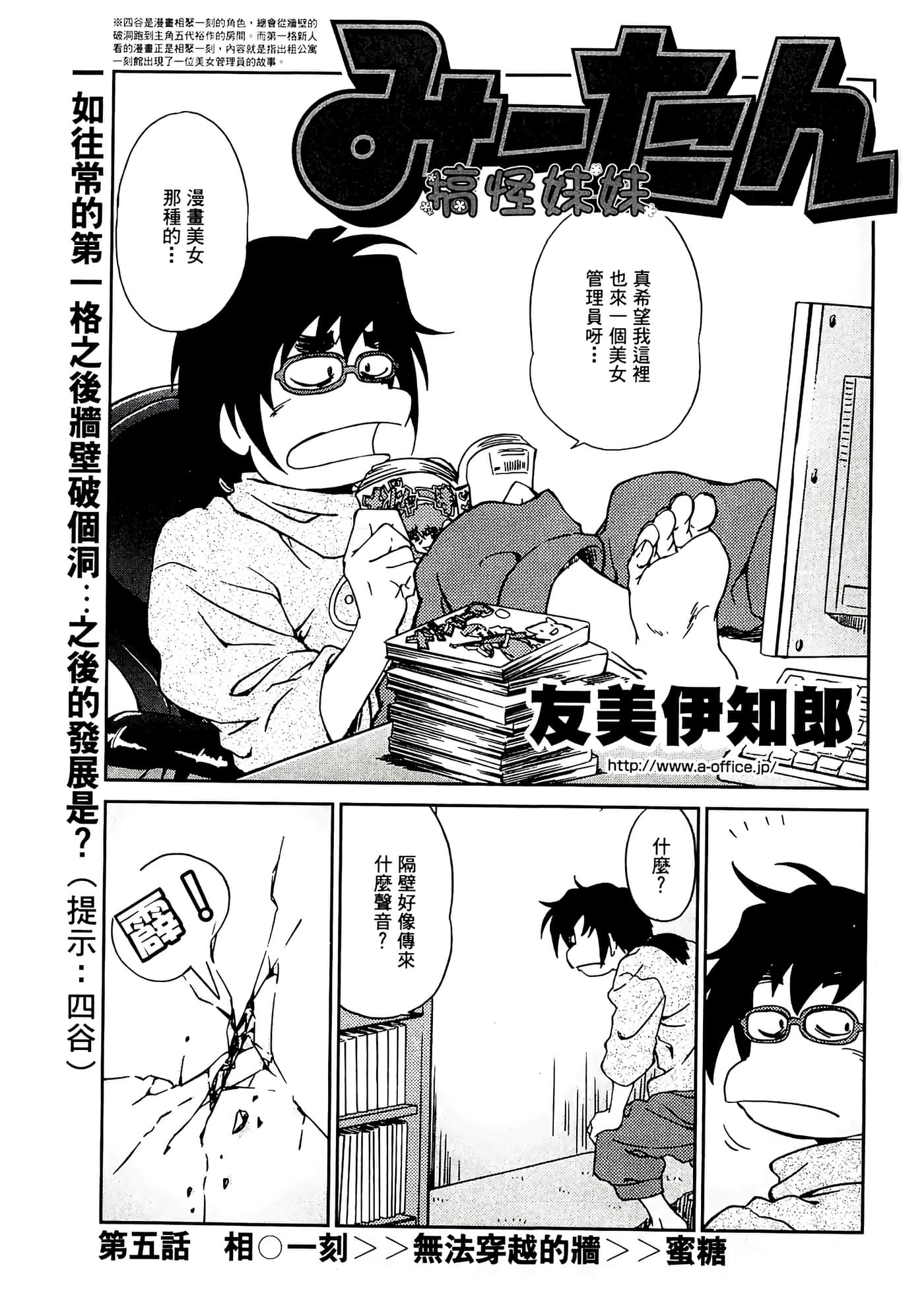 第 37 页