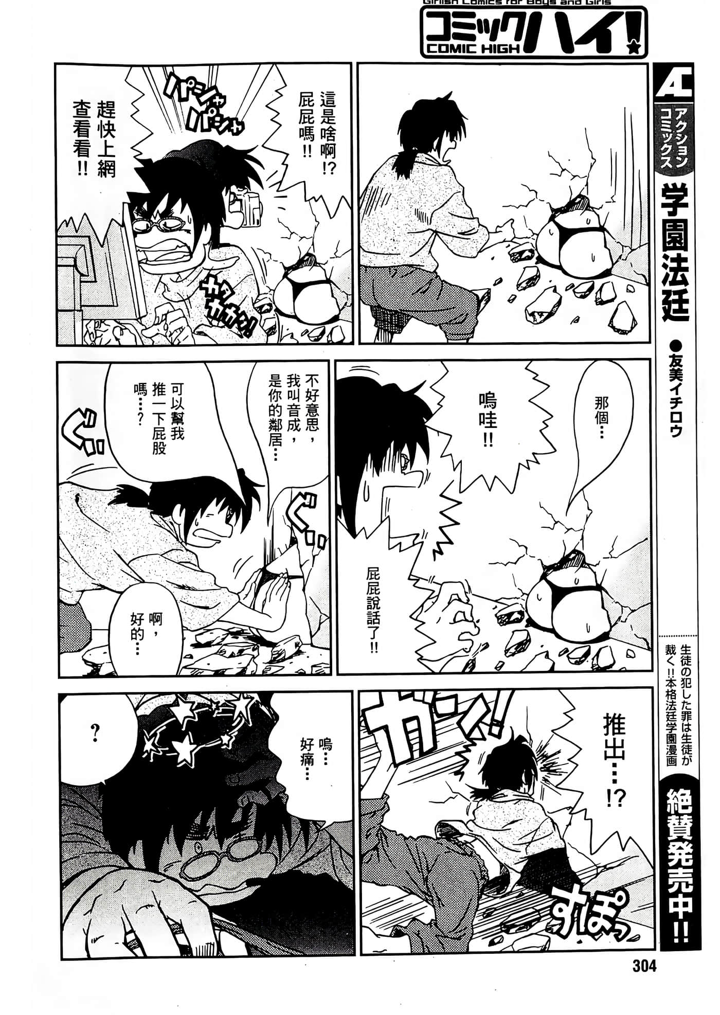 第 40 页