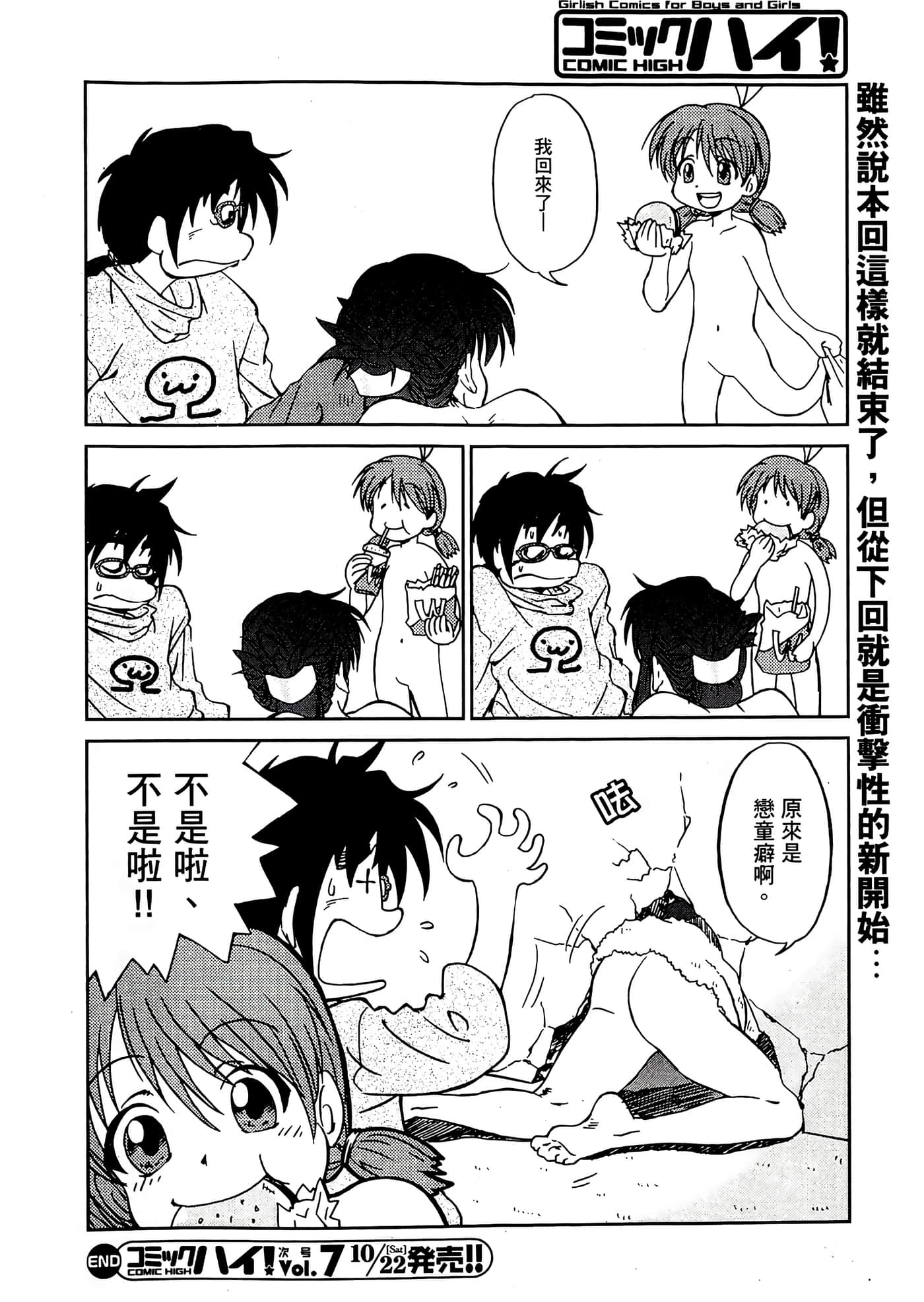第 44 页