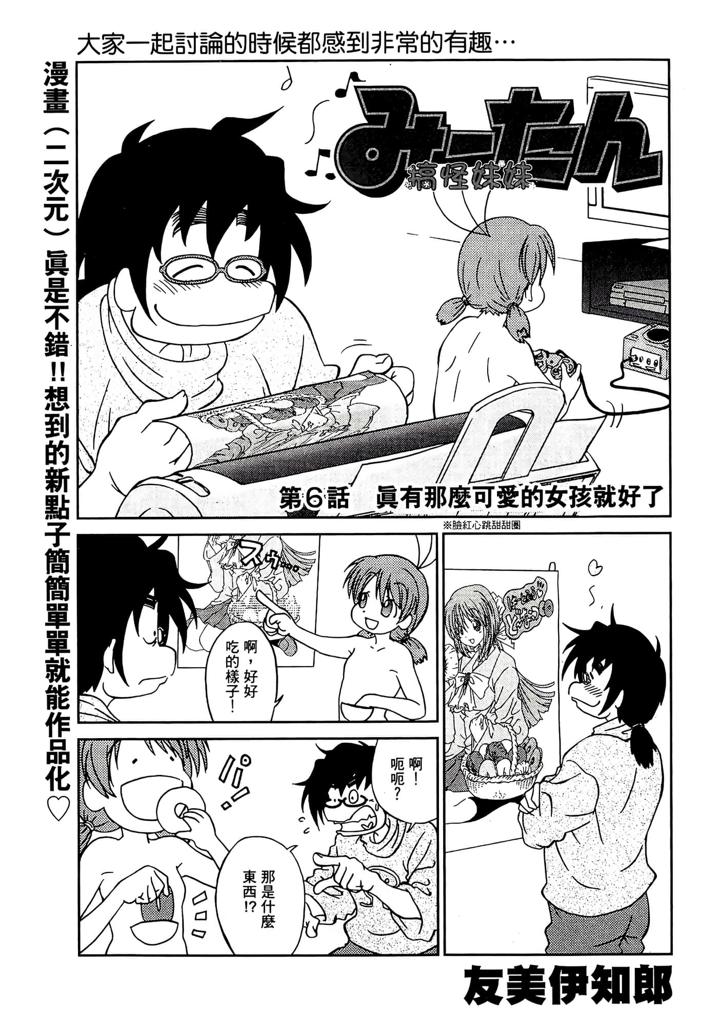 第 45 页