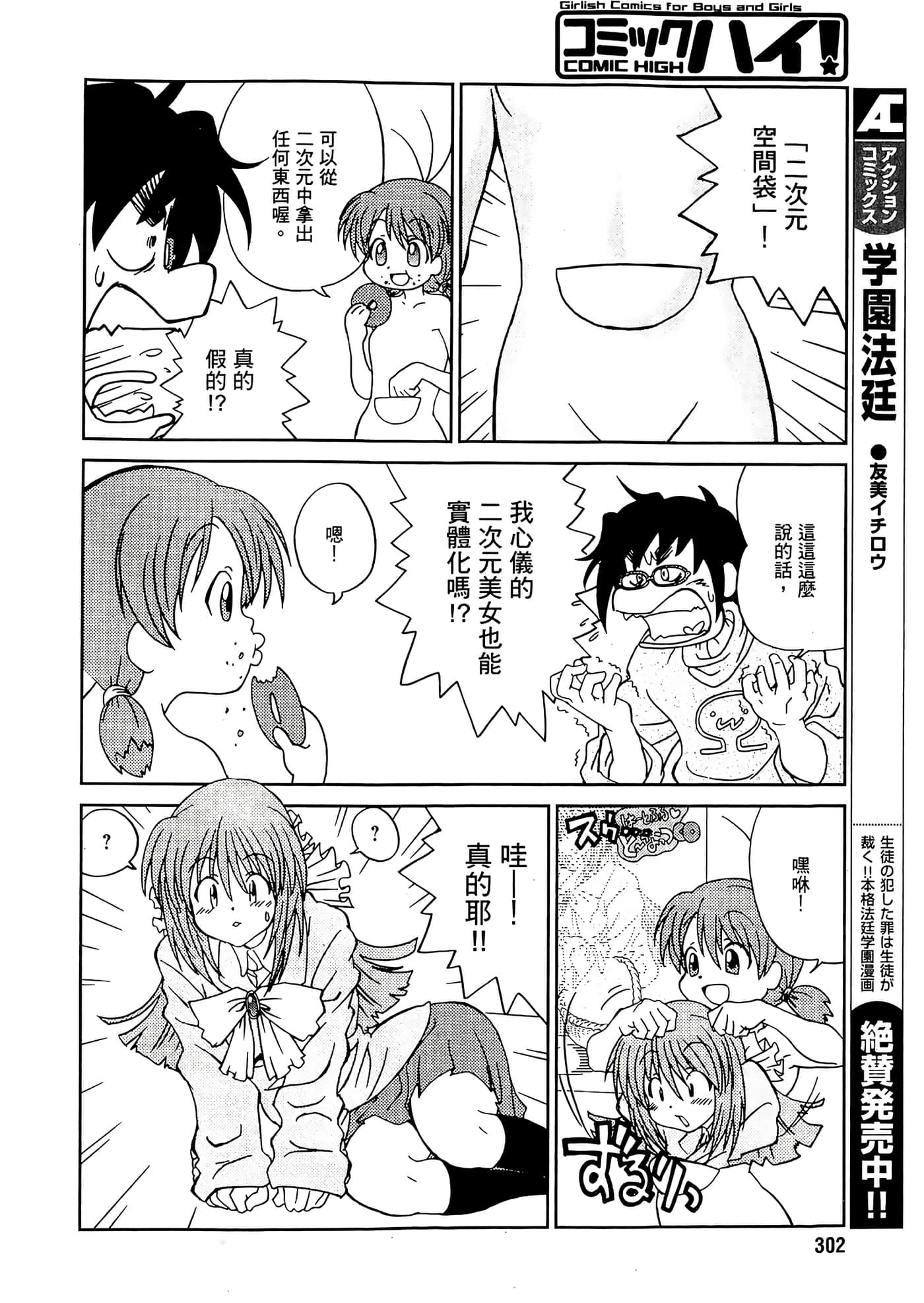 第 46 页